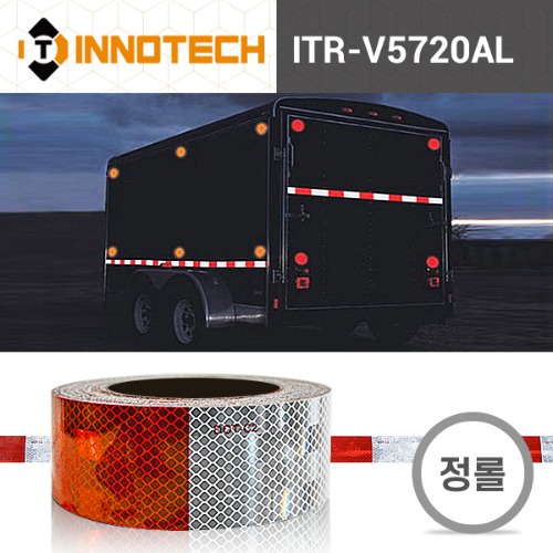 [이노텍]차량용 후부용 반사띠 ITR-V5720AL (정롤판매)트럭 화물차 경운기 크레인 후부 반사 시트 테이프