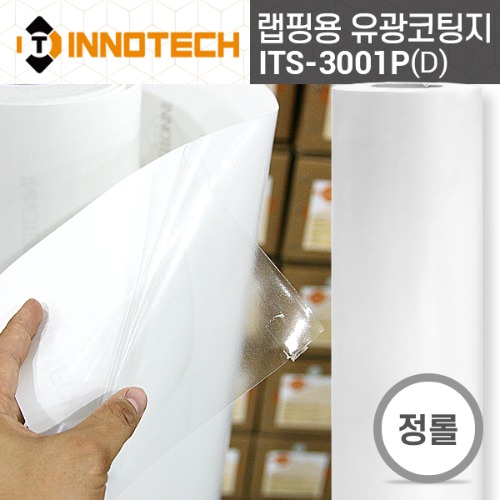 [이노텍]ITS-3001P(D) 랩핑용 유광코팅지 (정롤판매)투명 랩핑코팅 투명솔벤실사