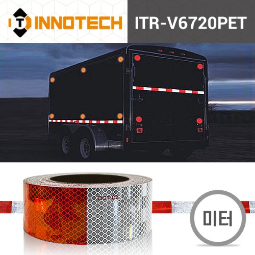 [이노텍]차량용 후부용 반사띠 ITR-V6720PET (미터판매)트럭 화물차 경운기 크레인 후부 반사 시트 테이프