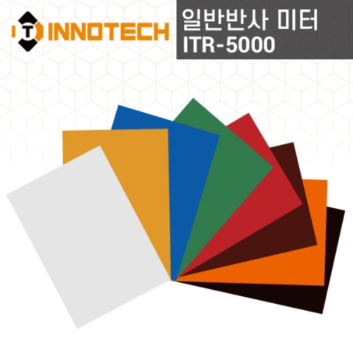 [이노텍]ITR-5000 일반 반사 시트(미터판매)반사스티커 도로명판 산업안전표지판