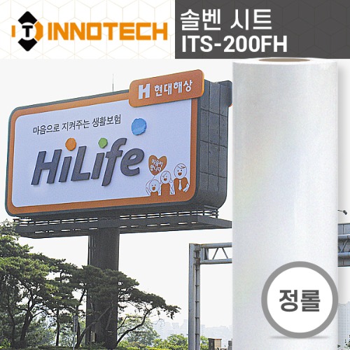 [이노텍]ITS-200FH 솔벤 시트(정롤판매)건설안전표지판 안전펜스 차량 지하철 실내외 광고물