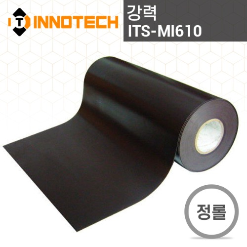 [이노텍]ITS-MI610 강력 고무자석 시트(정롤판매)손쉽게 뗐다 붙였다 할 수 있고 다양한 광고로 사용