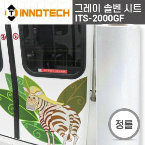 [이노텍]ITS-2000GF 그레이 솔벤 시트(정롤판매)실내외광고물 지하철광고