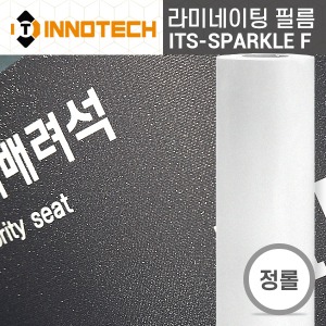 [이노텍]ITS-SPARKL F 바닥용 스파클 라미네이팅 필름 (정롤판매)바닥광고물의 보호 미끄럼방지