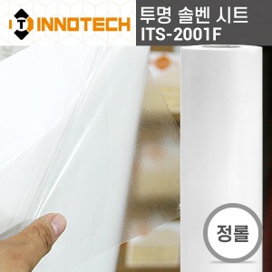 [이노텍]ITS-2001F 투명 솔벤 시트(정롤판매)실내외 광고 유리창 광고
