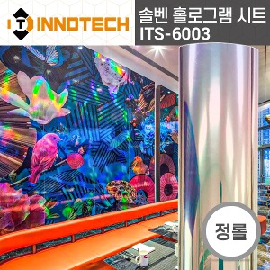 [이노텍]솔벤 홀로그램 시트 ITS-6003(정롤판매)독특한광고 시선집중효과 건물 차량 유리 광고